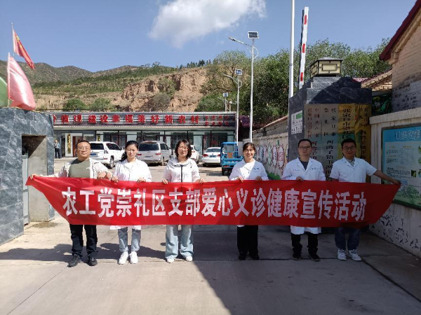 义诊活动合影.jpg