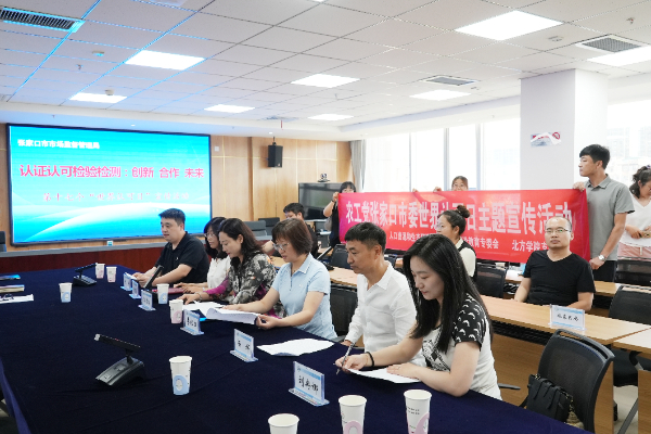 会议合照.jpg