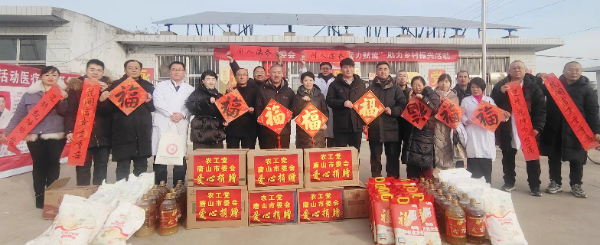 3-3“携手共建 聚力赋能”助力乡村振兴活动合影_resized.png