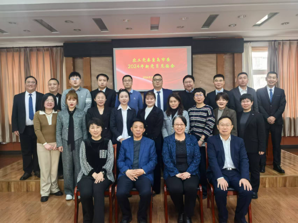 微信图片_20241230163858_resized.png