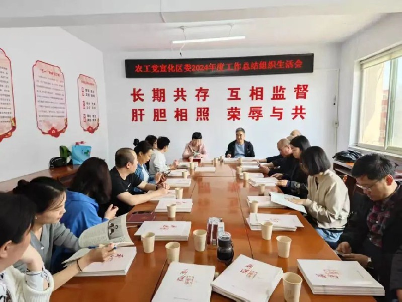 会议现场.jpg