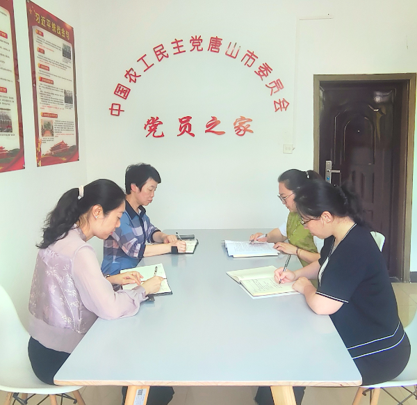 微信图片_20250519171600_resized.png